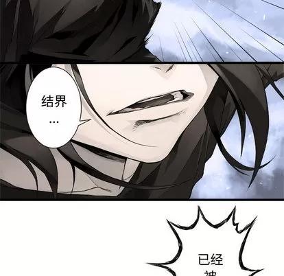 她的召唤兽 她的召唤兽 | 第7章 第44页