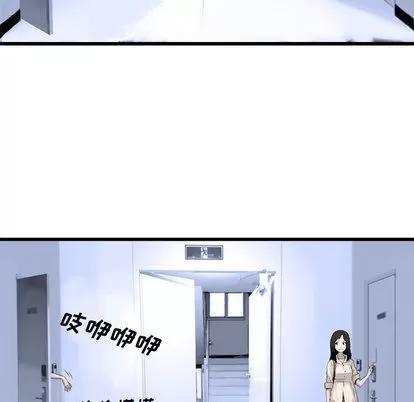 她的召唤兽 她的召唤兽 | 第7章 第49页