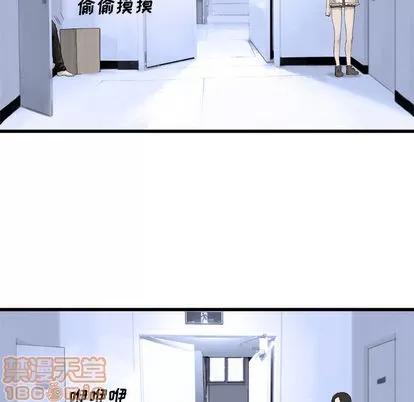 她的召唤兽 她的召唤兽 | 第7章 第50页