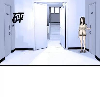 她的召唤兽 她的召唤兽 | 第7章 第52页