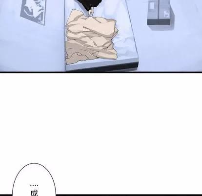 她的召唤兽 她的召唤兽 | 第7章 第54页