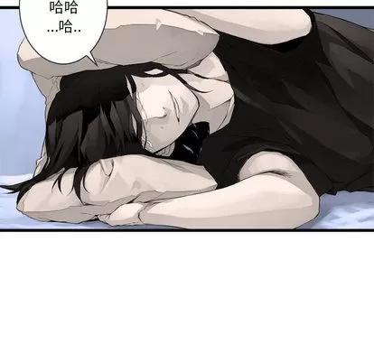 她的召唤兽 她的召唤兽 | 第7章 第56页