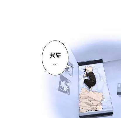 她的召唤兽 她的召唤兽 | 第7章 第57页