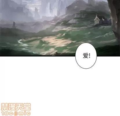 她的召唤兽 她的召唤兽 | 第7章 第60页
