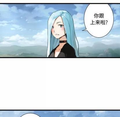 她的召唤兽 她的召唤兽 | 第7章 第61页