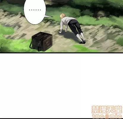 她的召唤兽 她的召唤兽 | 第7章 第70页