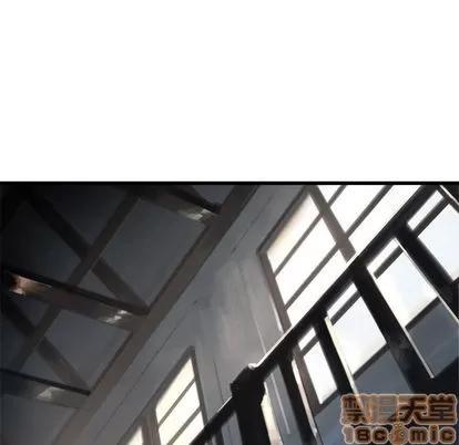 她的召唤兽 她的召唤兽 | 第7章 第75页