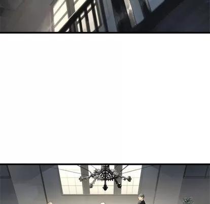 她的召唤兽 她的召唤兽 | 第7章 第76页