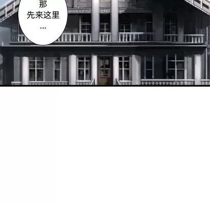 她的召唤兽 她的召唤兽 | 第7章 第91页