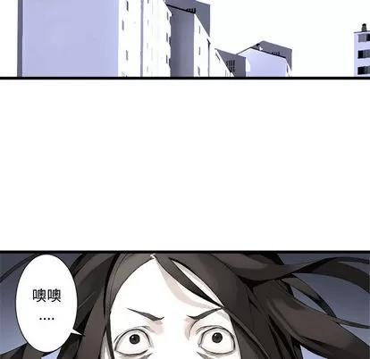 她的召唤兽 她的召唤兽 | 第7章 第98页