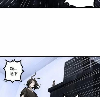 她的召唤兽 她的召唤兽 | 第8章 第11页