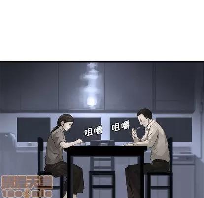 她的召唤兽 她的召唤兽 | 第8章 第15页