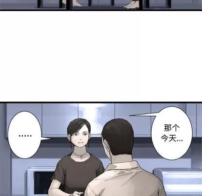 她的召唤兽 她的召唤兽 | 第8章 第16页