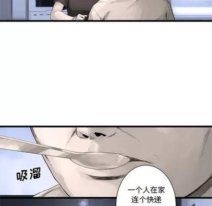 她的召唤兽 她的召唤兽 | 第8章 第19页