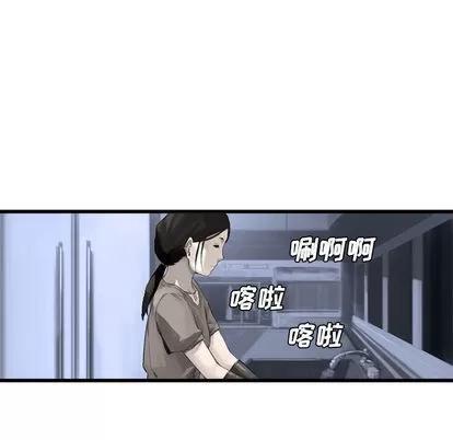 她的召唤兽 她的召唤兽 | 第8章 第22页