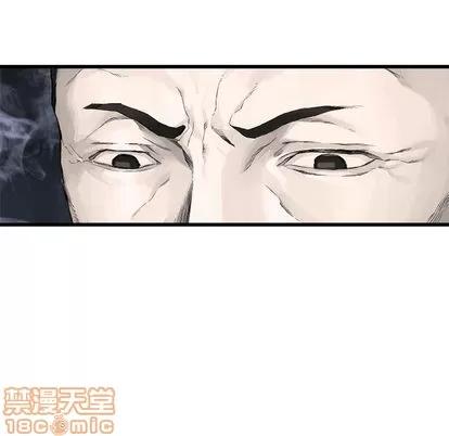 她的召唤兽 她的召唤兽 | 第8章 第25页