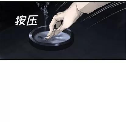 她的召唤兽 她的召唤兽 | 第8章 第26页