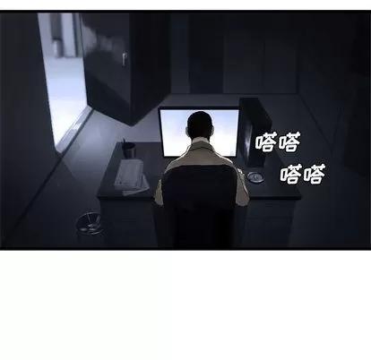 她的召唤兽 她的召唤兽 | 第8章 第27页