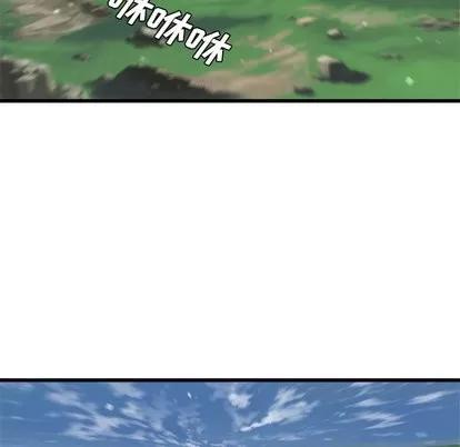 她的召唤兽 她的召唤兽 | 第8章 第37页