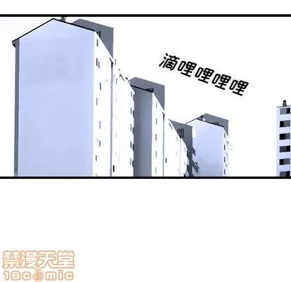 她的召唤兽 她的召唤兽 | 第8章 第50页