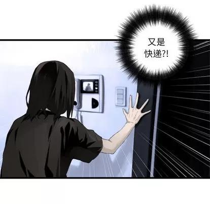 她的召唤兽 她的召唤兽 | 第8章 第51页