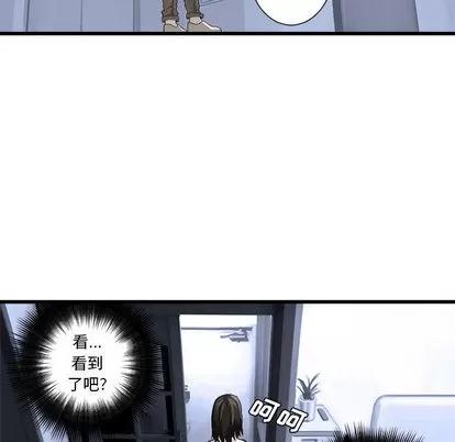 她的召唤兽 她的召唤兽 | 第8章 第57页