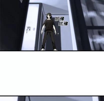 她的召唤兽 她的召唤兽 | 第8章 第59页