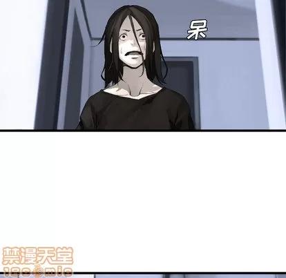 她的召唤兽 她的召唤兽 | 第8章 第60页