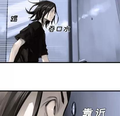 她的召唤兽 她的召唤兽 | 第8章 第61页