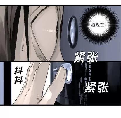 她的召唤兽 她的召唤兽 | 第8章 第64页