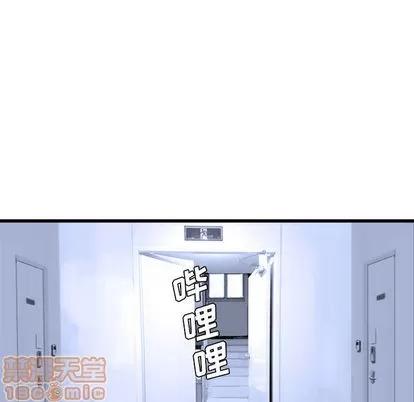 她的召唤兽 她的召唤兽 | 第8章 第65页