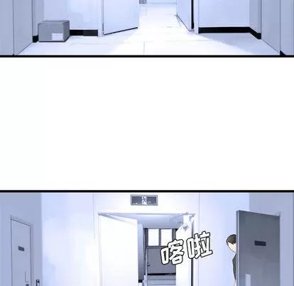 她的召唤兽 她的召唤兽 | 第8章 第66页