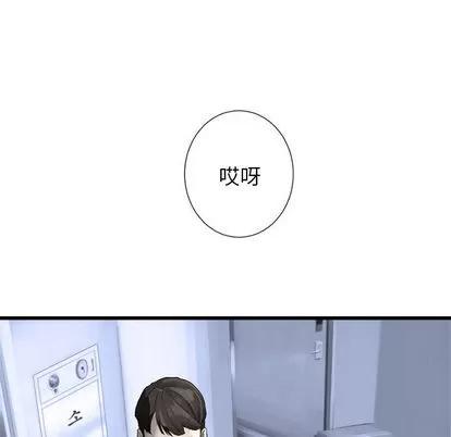 她的召唤兽 她的召唤兽 | 第8章 第71页