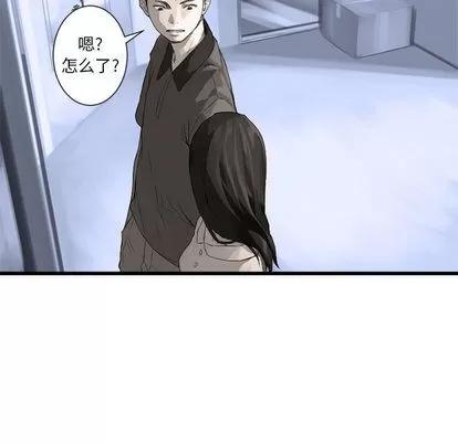 她的召唤兽 她的召唤兽 | 第8章 第72页