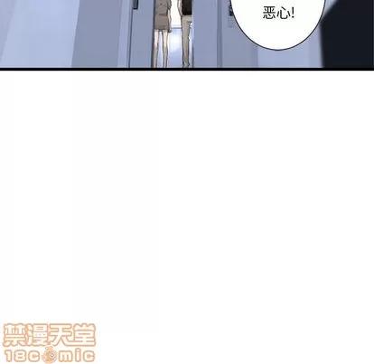她的召唤兽 她的召唤兽 | 第8章 第80页