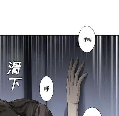 她的召唤兽 她的召唤兽 | 第8章 第81页