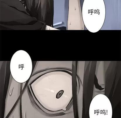 她的召唤兽 她的召唤兽 | 第8章 第82页