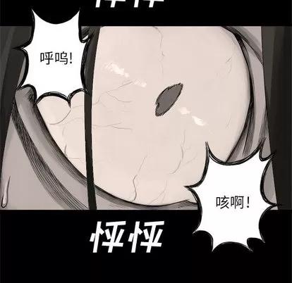 她的召唤兽 她的召唤兽 | 第8章 第84页