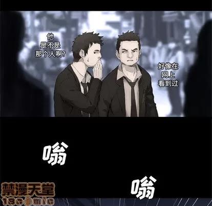 她的召唤兽 她的召唤兽 | 第8章 第85页