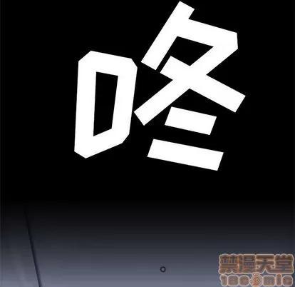 她的召唤兽 她的召唤兽 | 第8章 第90页