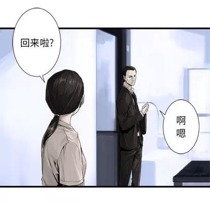 她的召唤兽 她的召唤兽 | 第9章 第8页