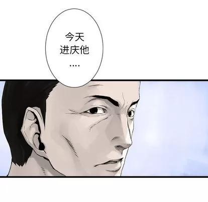 她的召唤兽 她的召唤兽 | 第9章 第9页