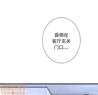 她的召唤兽 她的召唤兽 | 第9章 第10页