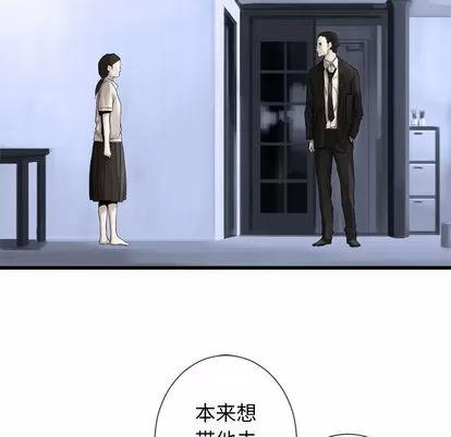 她的召唤兽 她的召唤兽 | 第9章 第11页