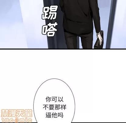 她的召唤兽 她的召唤兽 | 第9章 第15页