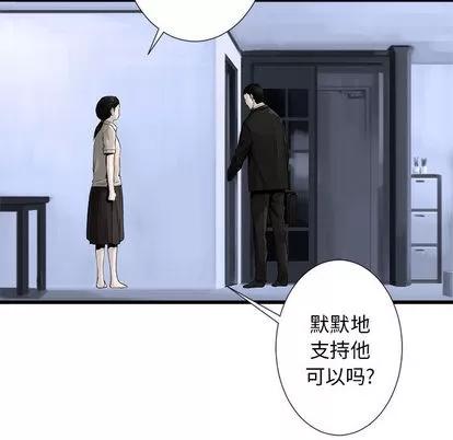 她的召唤兽 她的召唤兽 | 第9章 第16页