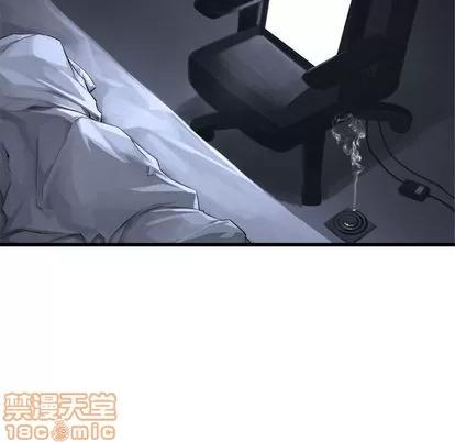 她的召唤兽 她的召唤兽 | 第9章 第25页