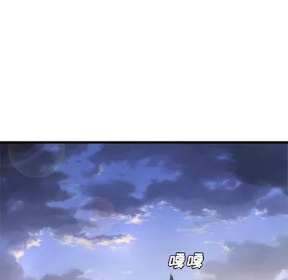 她的召唤兽 她的召唤兽 | 第9章 第29页