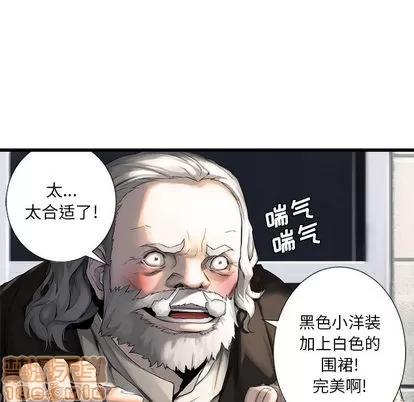 她的召唤兽 她的召唤兽 | 第9章 第35页