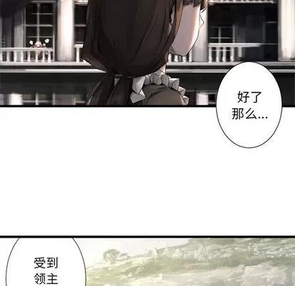 她的召唤兽 她的召唤兽 | 第9章 第37页